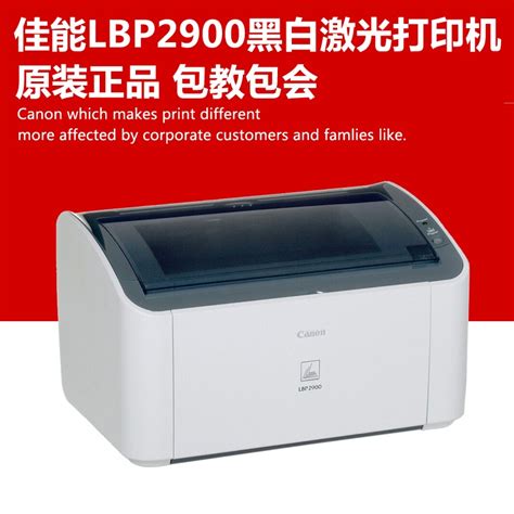 Printer-Canon LBP 2900B Laser in sri lanka