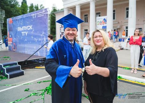 Togliatti State University, TSU (Samara, Russia)