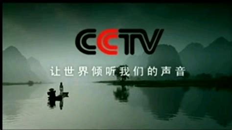 29_6_2008 CCTV各频道节目表 - 哔哩哔哩