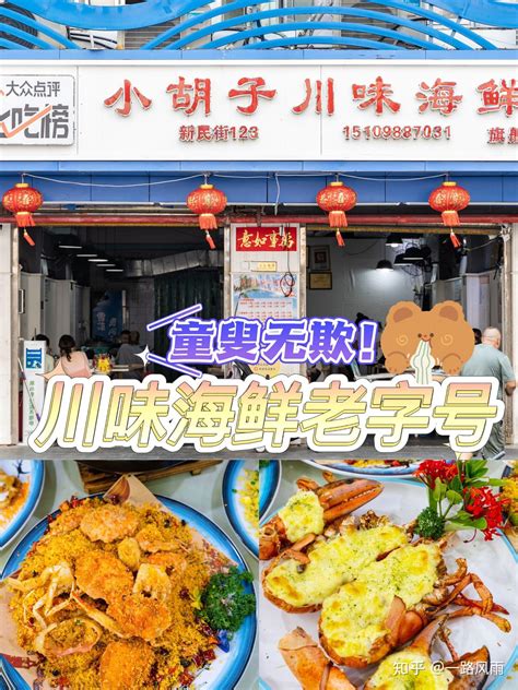 网友再曝三亚吃饭7个菜要价近万元 餐厅已停业-搜狐新闻