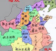 Image result for 诸侯