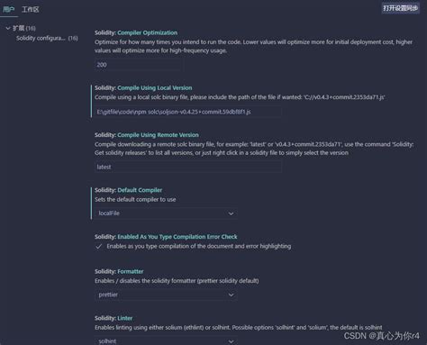 Solidjs in Visual Studio Code 的图像结果