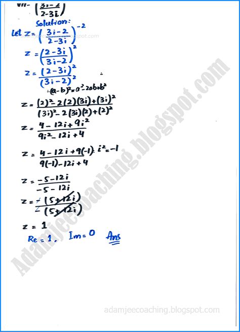 Maths Complex Numbers Class 11 1.2 Exercise 的图像结果