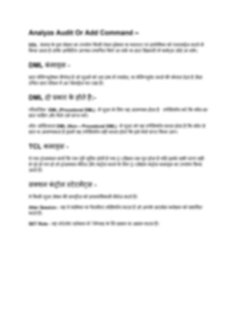 Image result for SQL Classification of Commands