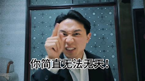 无法无天最新素材