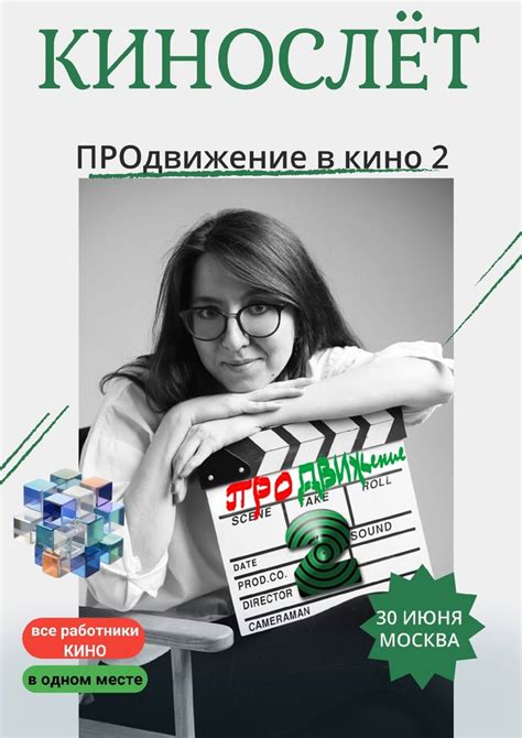 Хочу снять фильм!!!...ищу сценарий ))) | Итак, я приветствую всех, кто ...