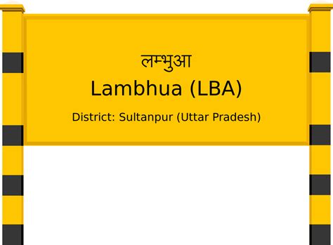 Lambhua (LBA) Railway Station: Station Code, Schedule & Train Enquiry ...