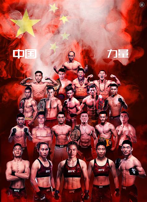 UFC中国选手们_玩君-站酷ZCOOL