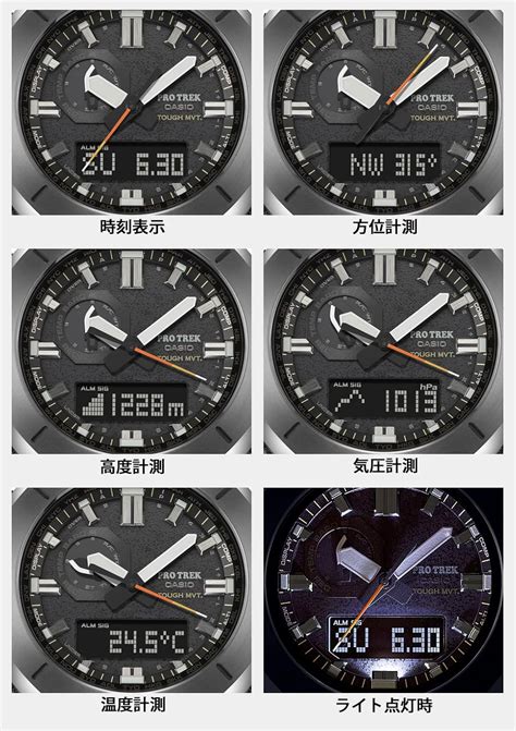PROTREK(プロトレック) Casio PRW-6900 Pro Trek Wristwatch, Soft Urethane India ...