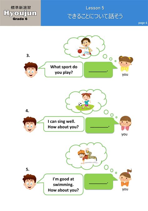 Grade 6 Learning 的图像结果