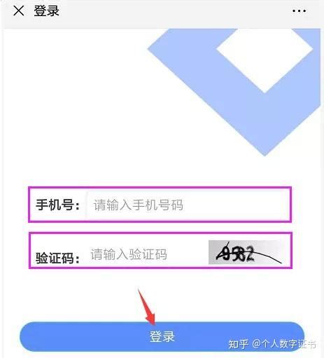 黑龙江省公共资源交易平台数字证书办理流程_黑龙江省数字证书认证有限公司