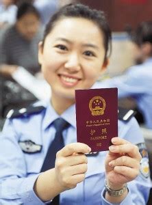 外省户口可在西安办护照 全市19个受理点均可受理_新浪陕西_新浪网