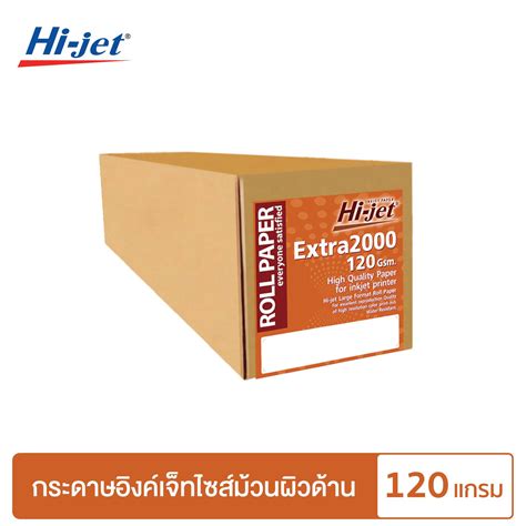 | Hi-jet Large Format (ไซส์ม้วน) | LINE SHOPPING
