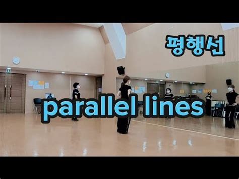 Image result for Parallelism Line Dance