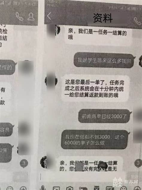 银行取现170万遇劫匪被打失明最新素材