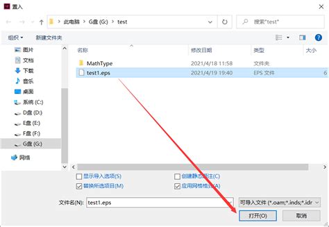 Image result for MathType InDesign