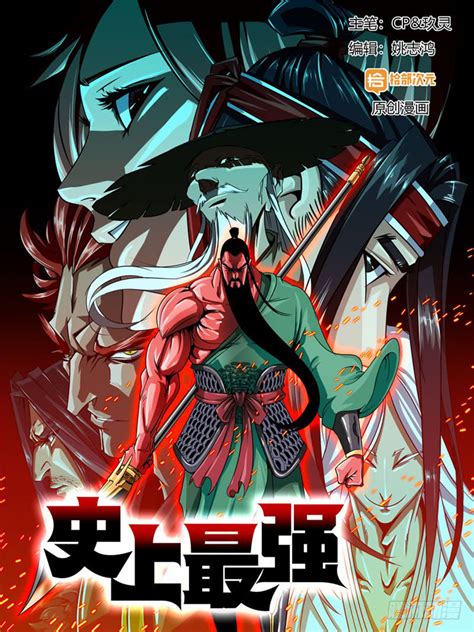 Mạnh Nhất Lịch Sử | Truyenz.info - Truyện tranh - Manga - Anime - Online