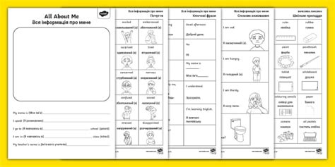 New Starter Welcome Activity Booklet Ukrainian Translation