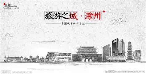 古地名演变：安徽滁州古代地名演变过程 - 知乎