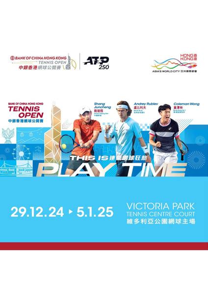 Tennis China 的图像结果