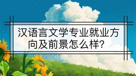 外国语言文学专业在职研2017年同等学力申硕推荐