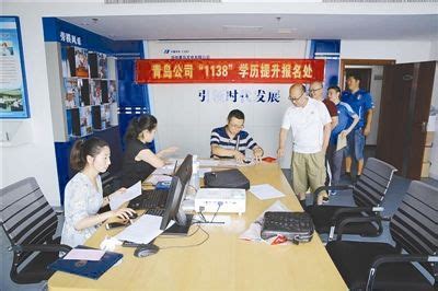 山东青岛市总工会实施“1138”职工素质提升工程纪实--中国工会新闻--人民网