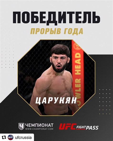 [100+] Arman Tsarukyan Wallpapers | Wallpapers.com