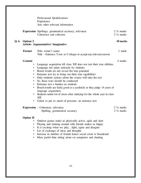 Job Application Class 12 Format 的图像结果