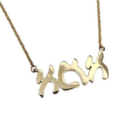 Ima Diamond Hebrew Mom Necklace 14k Yellow Gold - JewelryJudaica