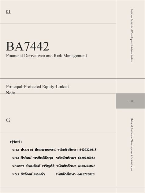 Image result for Principal Protected Note Explained