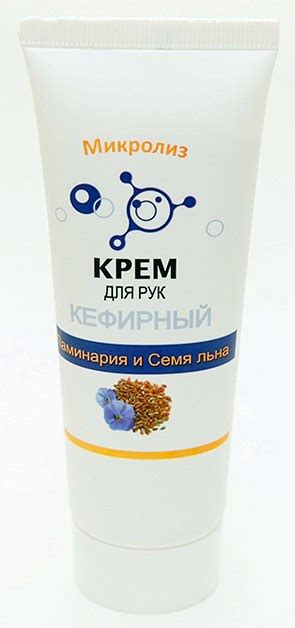 Пробиотики, закваски, пробиотическая косметика | Специализированный ...