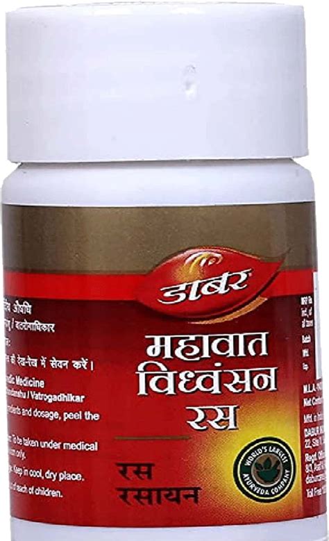 Buy DABUR SUTSHEKHAR RAS STRIP OF 10 TABLETS Online & Get Upto 60% OFF ...