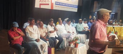 ‘Bank Privatisation Must be Stopped,’ Declares Bank Bachao Desh Bachao ...