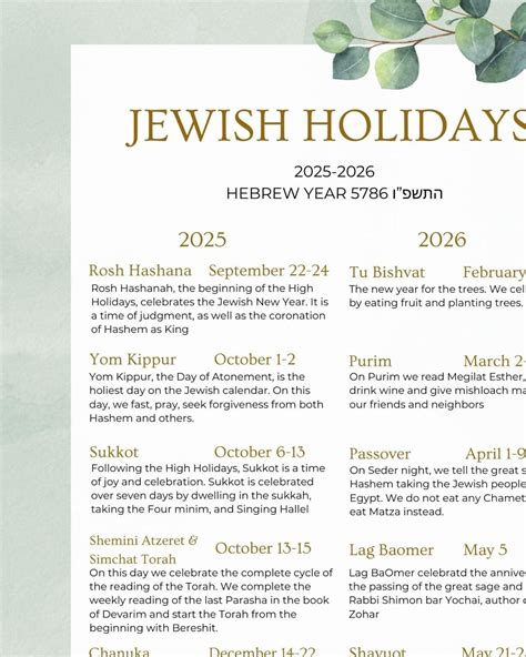 Jewish Holiday Calendar 2026 Printable | Calendar 2025