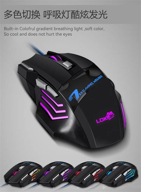 Image result for Computer Mouse