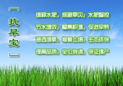中国农业节水和农村供水技术协会（中国节水）