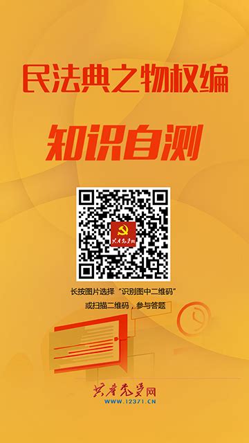 共产党员微信、易信（20220602）_共产党员网
