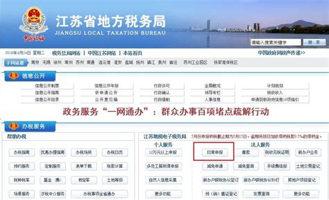 个人所得税申报记录网上查询打印功能上线啦！_深圳新闻网