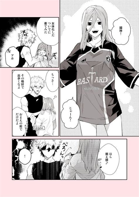 Pin by Kaisaji Dz on Ghim của bạn | Cute drawings, Blue anime, Cute ...