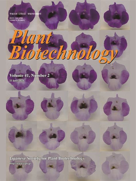 Biotechnology Cover Page 的图像结果