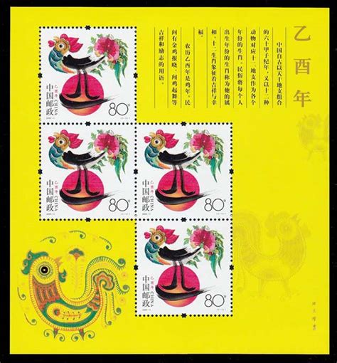 1981鸡年生肖金币北京市有回收的地方-北京点购文化发展有限公司