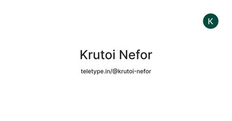 Krutoi Nefor — Teletype