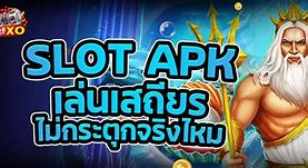 567 slots 2 game download apk,Look no further than “567 Slots 2