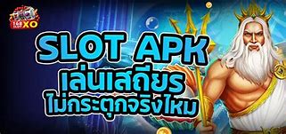 567 slots 2 download apk