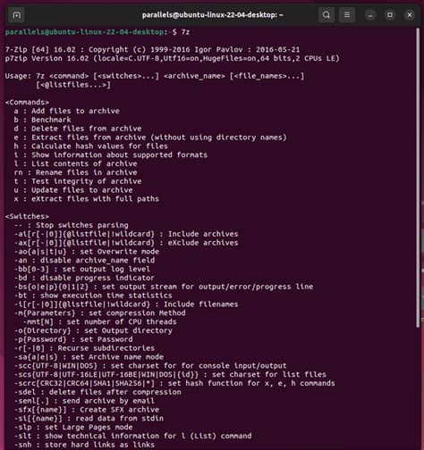 Extract 7Z File 的图像结果