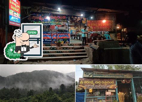 sri varalakshmi durga hotel, Maredumilli - Restaurant reviews