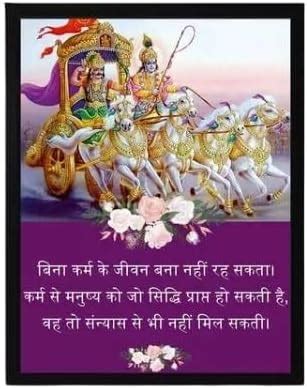 Lord Krishna with Arjuna in Chariot Photo Frame Wall Art 10 x 13 inch ...