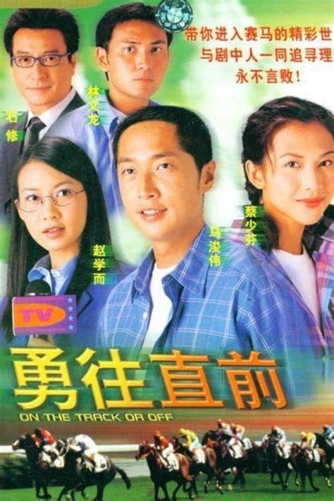Healing Hands III (妙手仁心III) - TVB Anywhere