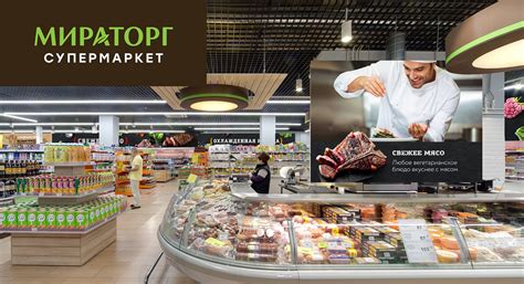 Мираторг on Behance