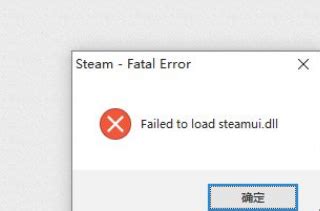 Steam提示steam需要在线更新 + steam needs to be online to update最全解决方法
